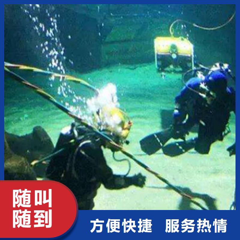 徐汇区水下打捞凶器承诺守信