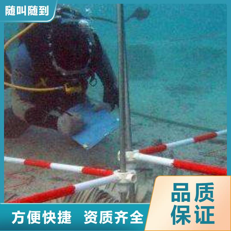 宁津县水下打捞尸体推荐货源