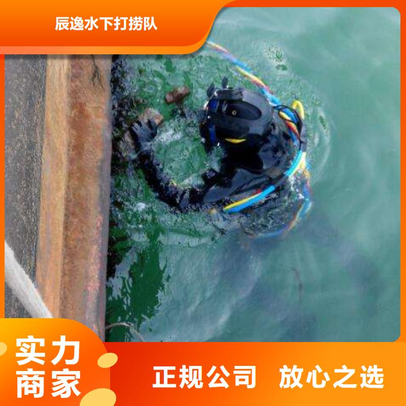 海宁市水中打捞手机欢迎咨询