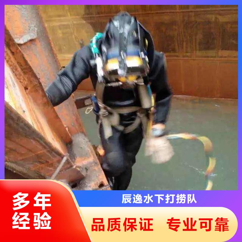 水下打捞尸体来电咨询