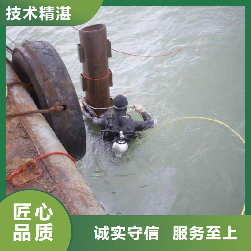 黄浦区水下打捞尸体欢迎来电