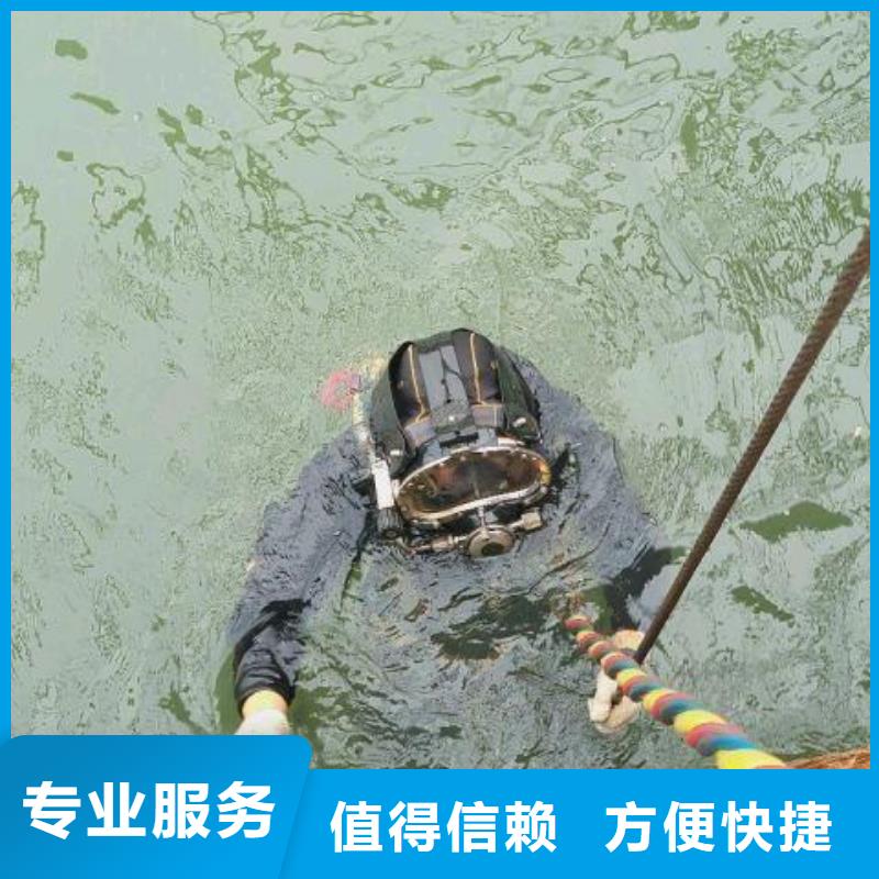 虹口区水下打捞金项链欢迎咨询