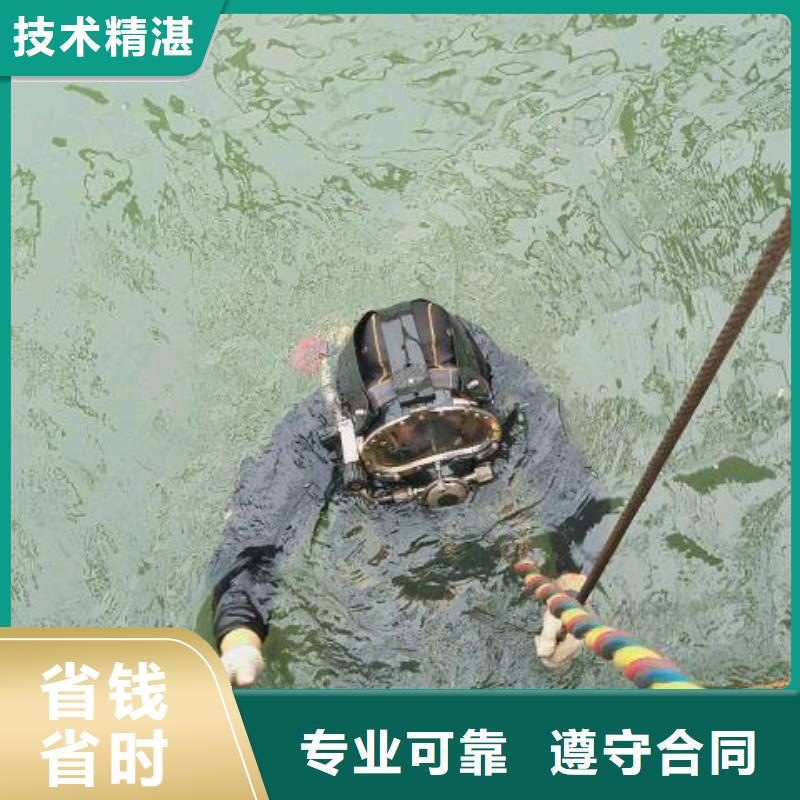 梨树县水下打捞尸体质量放心