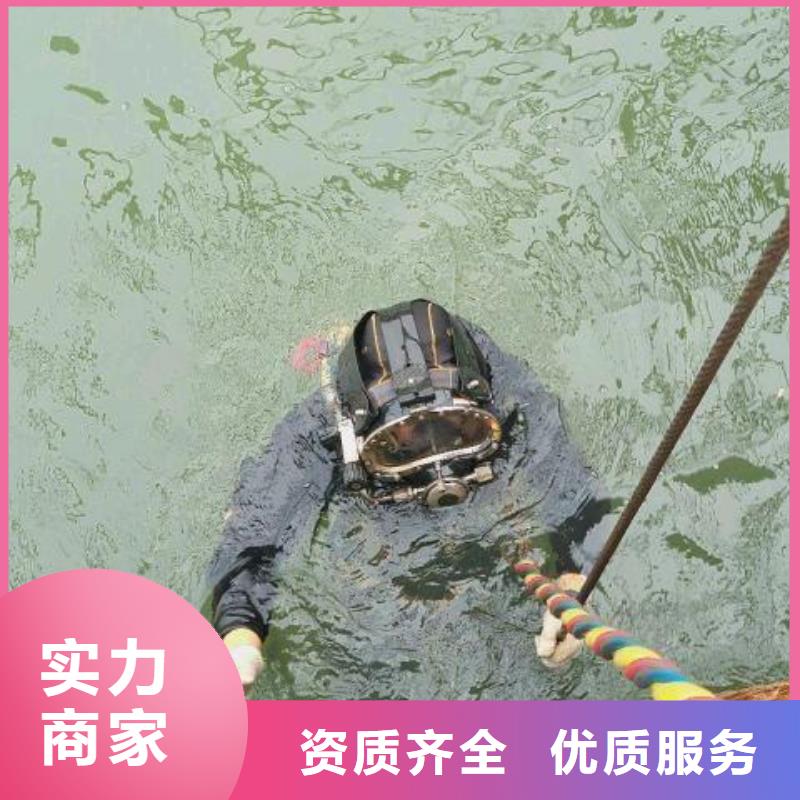 綦江县水下救援推荐货源