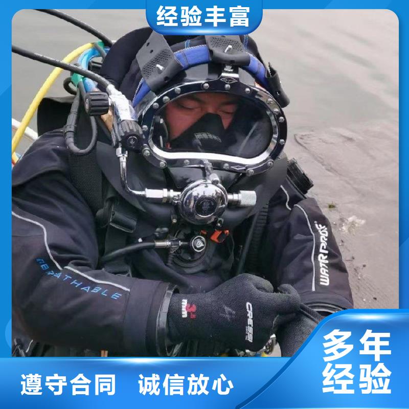 永登县水下打捞尸体免费咨询