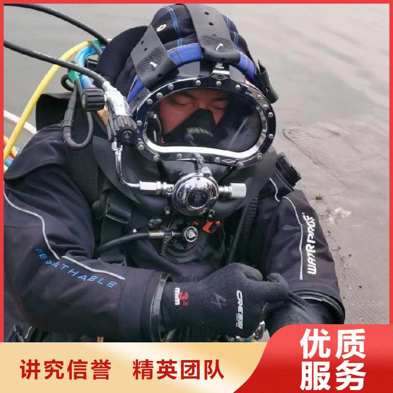 水下打捞尸体欢迎来电