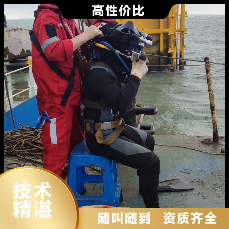 河东区水中打捞手机欢迎订购