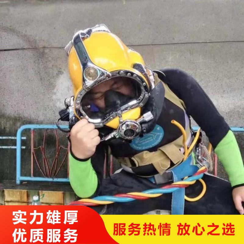 缙云县水下打捞尸体放心选择