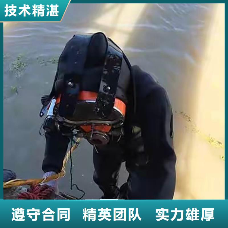 西塞山区水下救援择优推荐