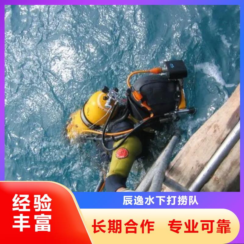 海曙区水下打捞汽车值得信赖