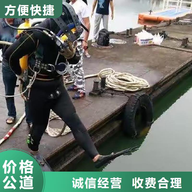 肥城市水下打捞尸体放心选择