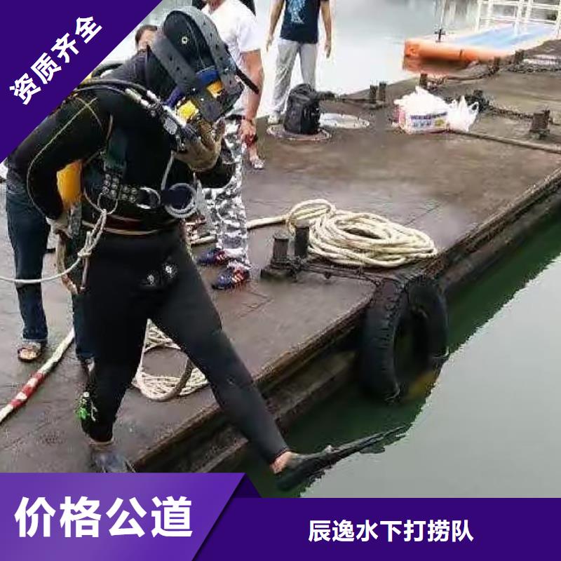 垫江县水下打捞尸体信赖推荐