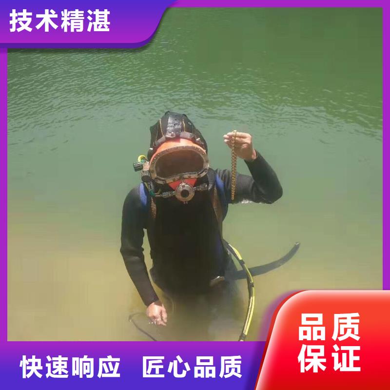 永登县水下打捞尸体免费咨询