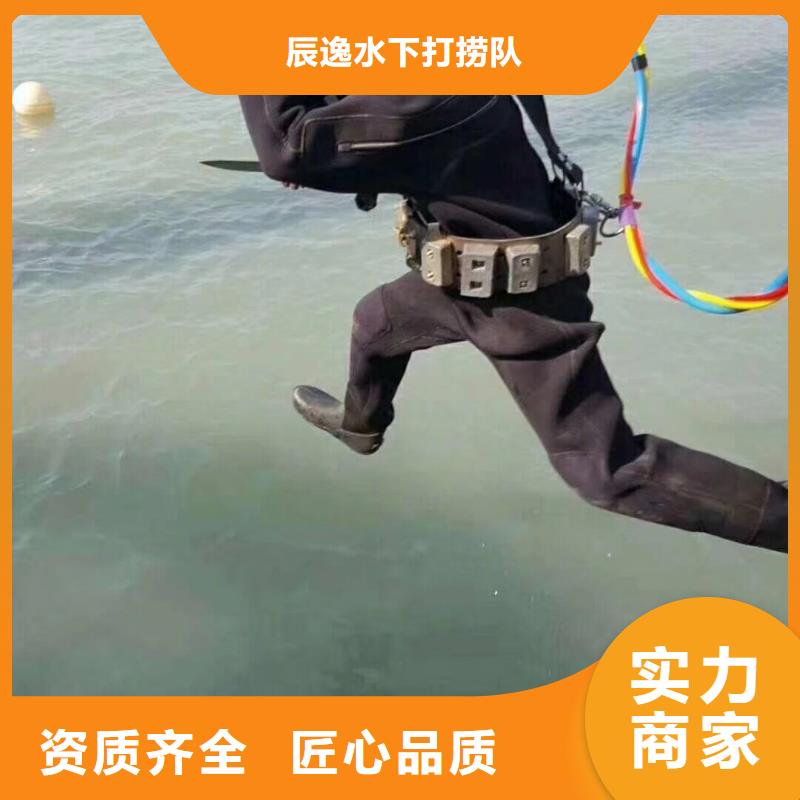 西丰县水下打捞金戒指