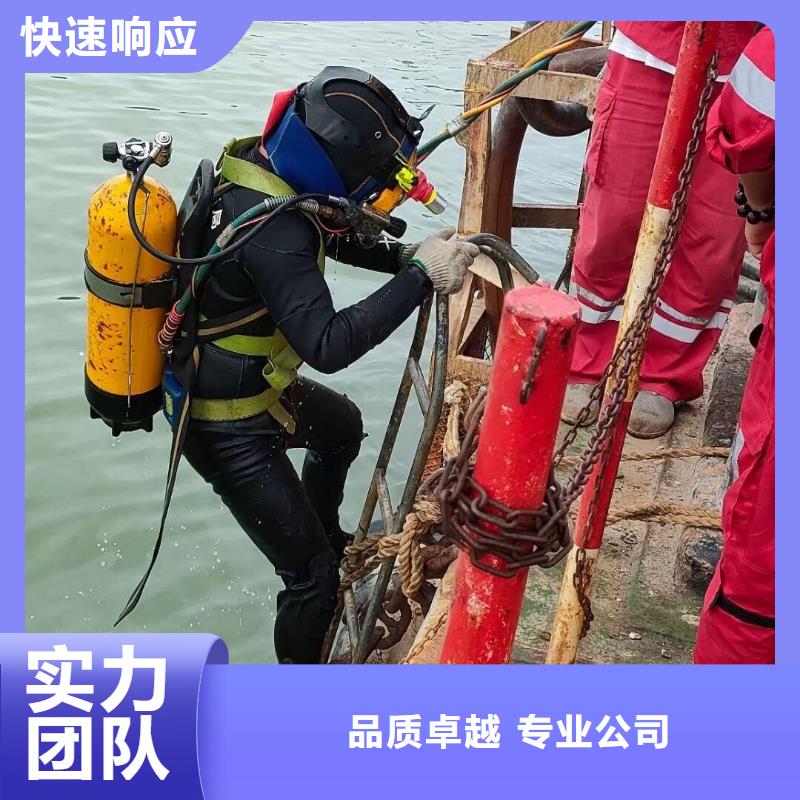 浦东新区水下打捞凶器值得信赖