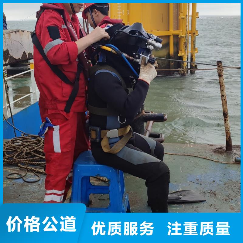 黄浦区水下打捞尸体欢迎来电