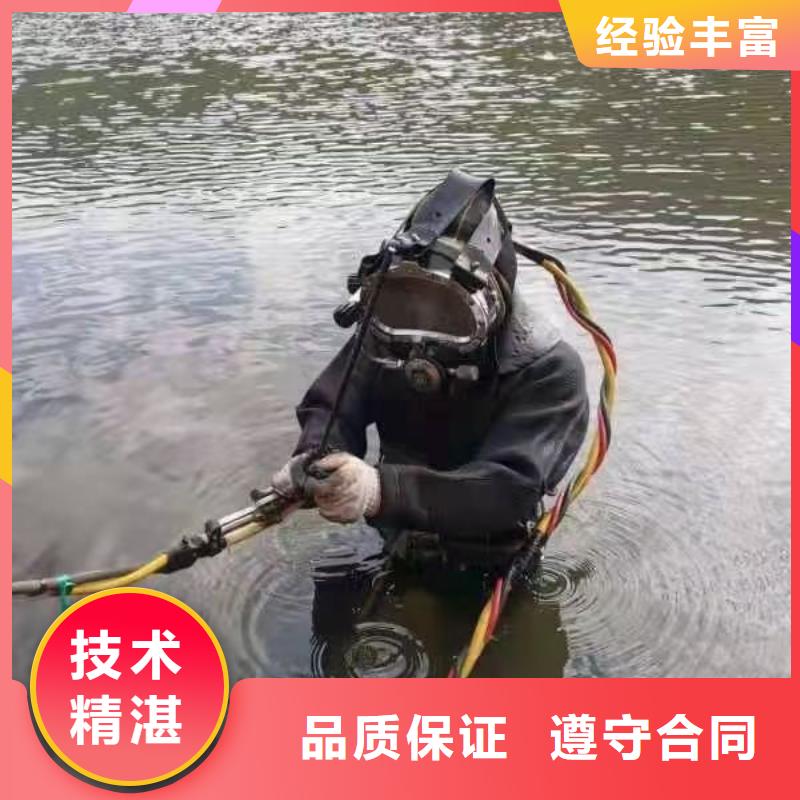 水下打捞金戒指