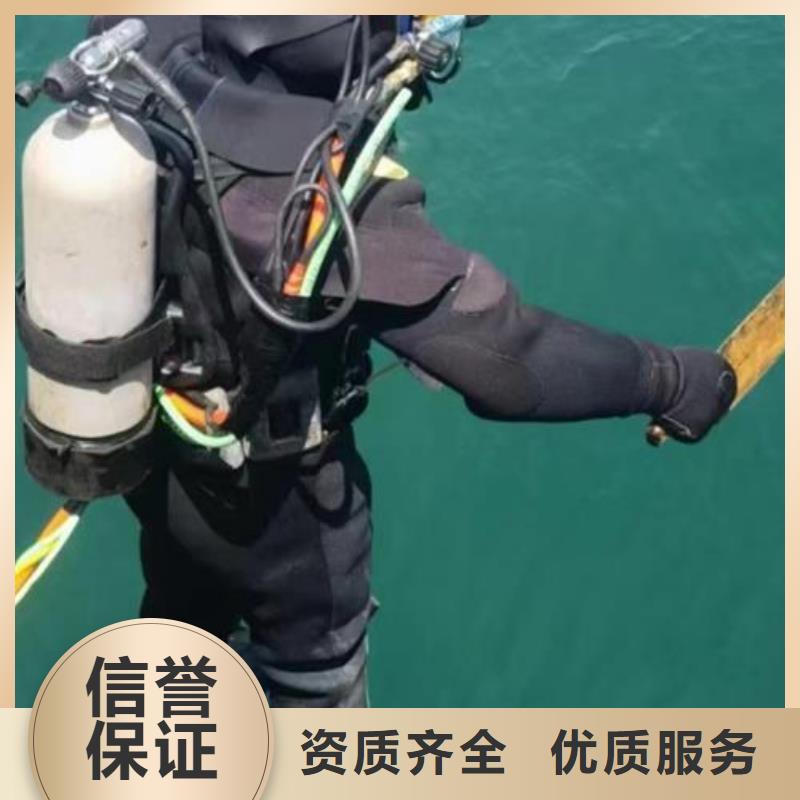 滨海新区水下打捞尸体推荐货源