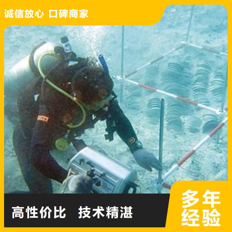 黄浦区水下打捞金戒指质量可靠