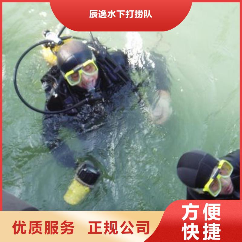 浦口区水下打捞汽车欢迎咨询