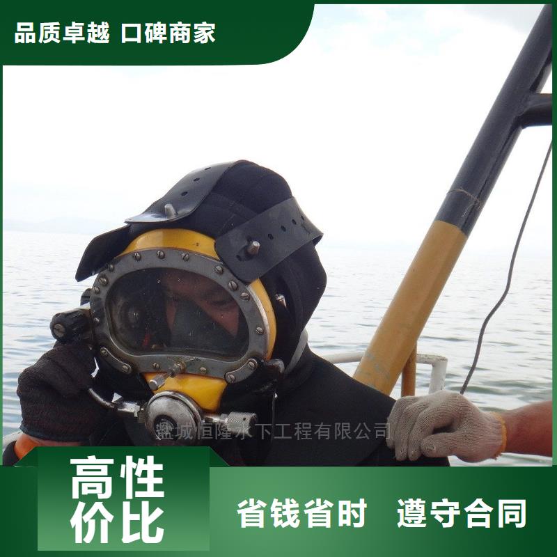 洪泽区水下打捞尸体推荐厂家