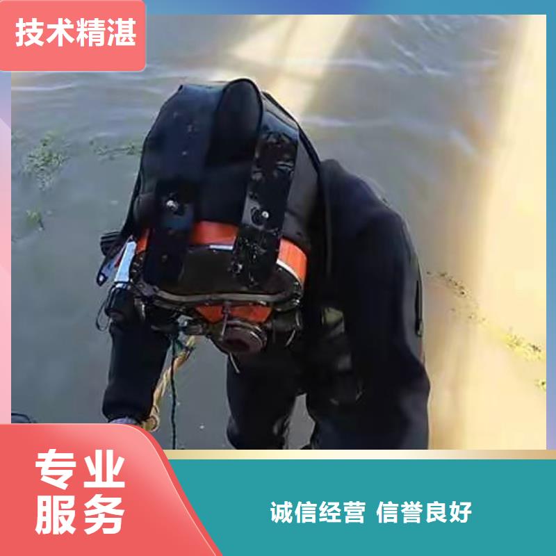 江北区水下打捞尸体值得信赖