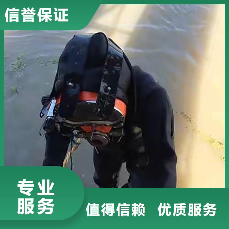 翠香街道水下打捞凶器值得信赖