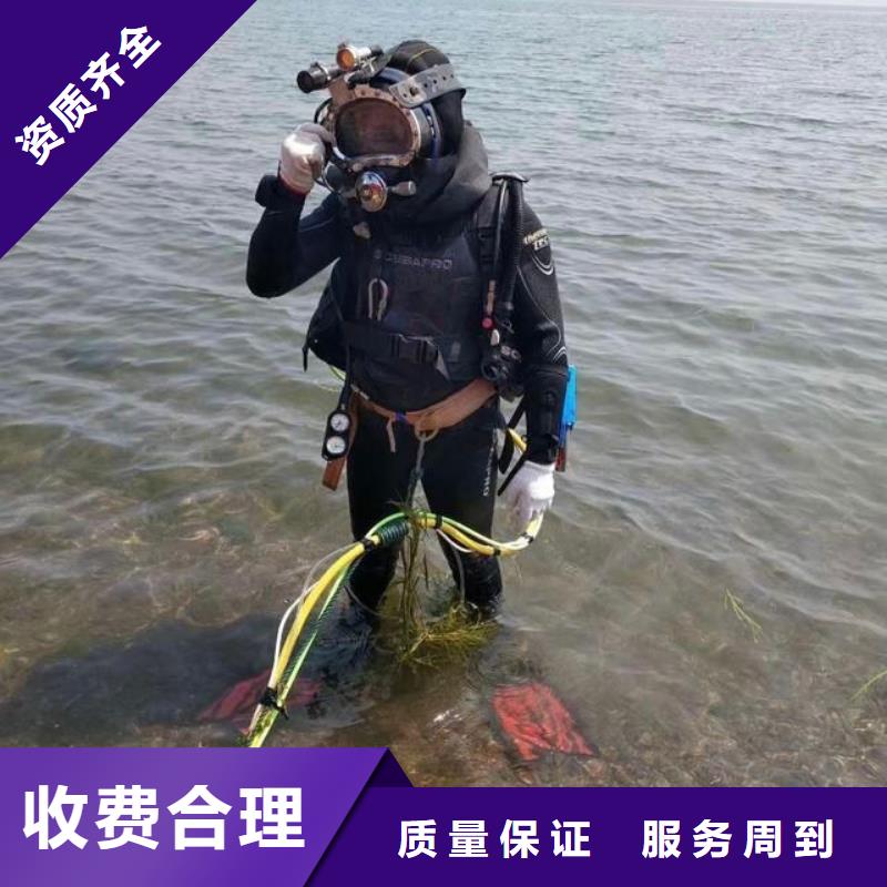 水下打捞尸体免费咨询