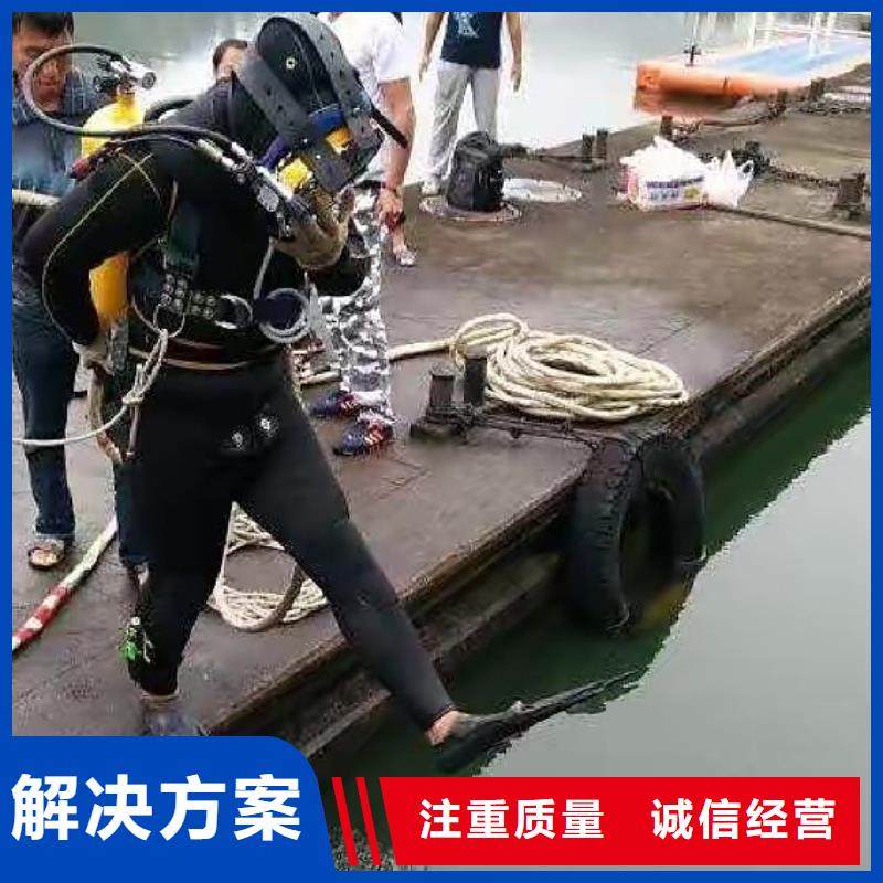 沭阳县水下打捞汽车全国发货