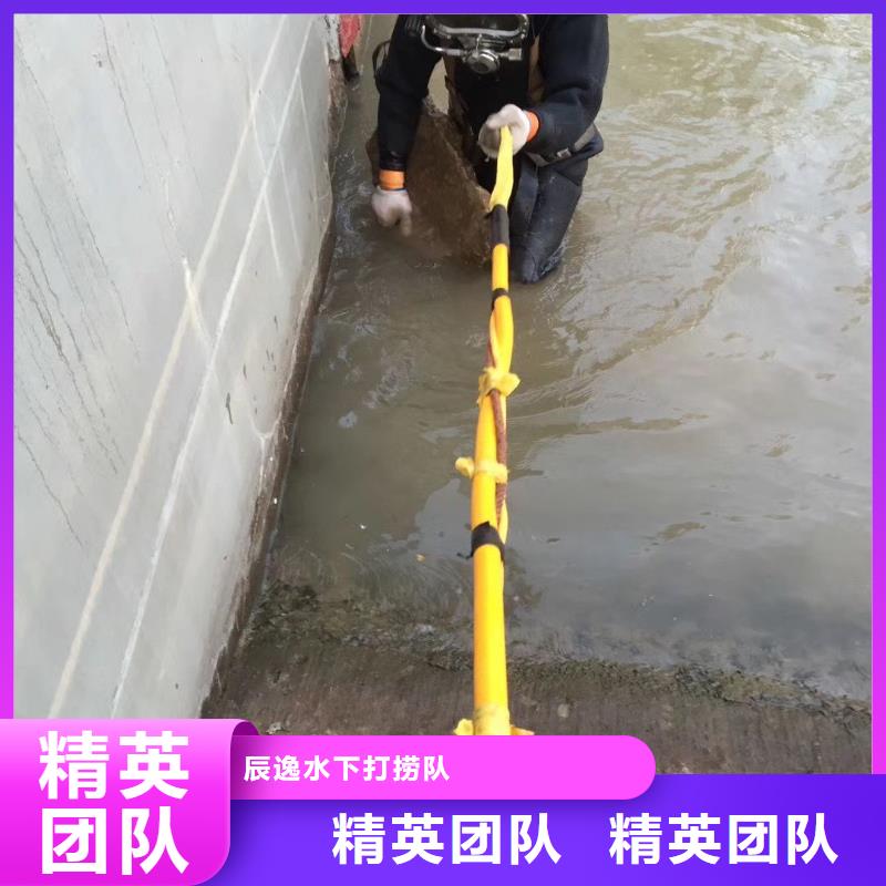 建瓯市水下打捞金戒指值得信赖