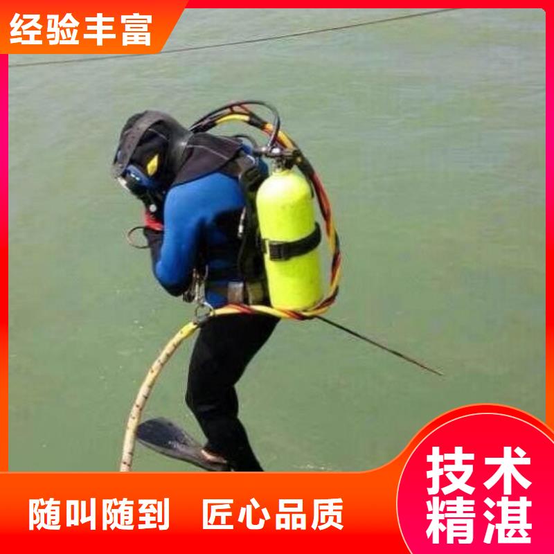 北碚区水下打捞尸体上门服务