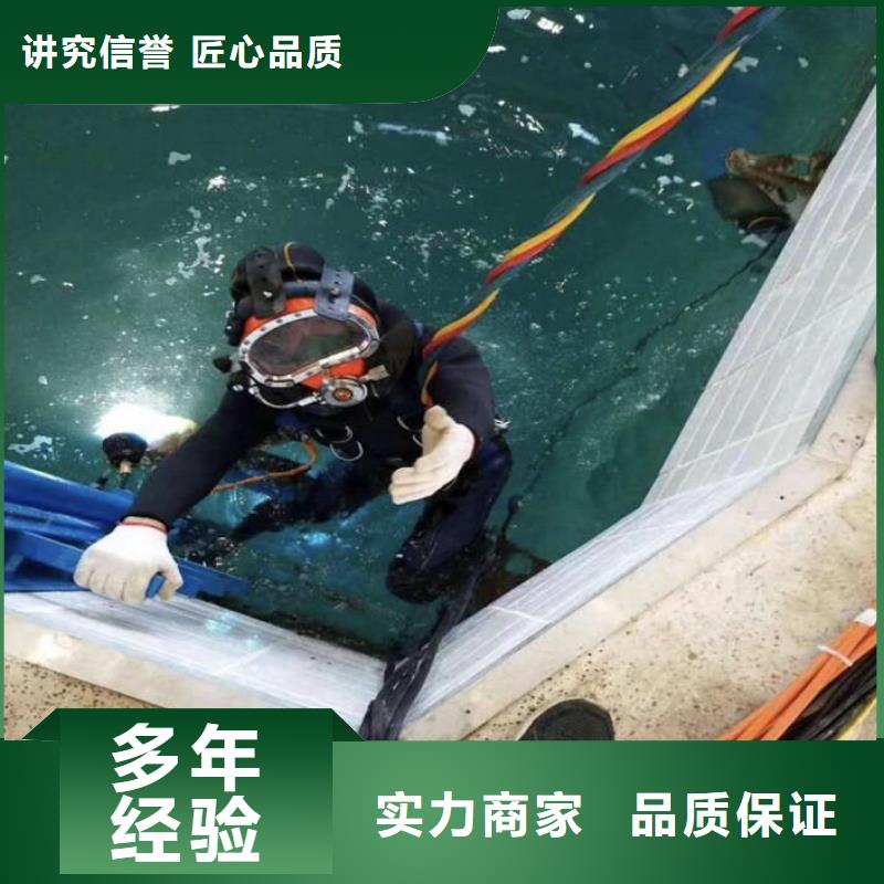 南岸区水下打捞尸体多重优惠