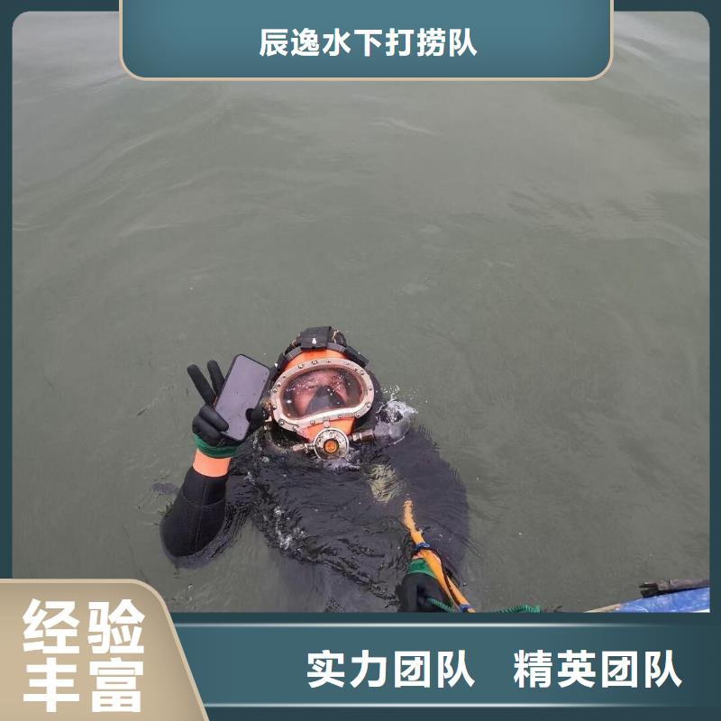 黄浦区水下打捞金戒指质量可靠