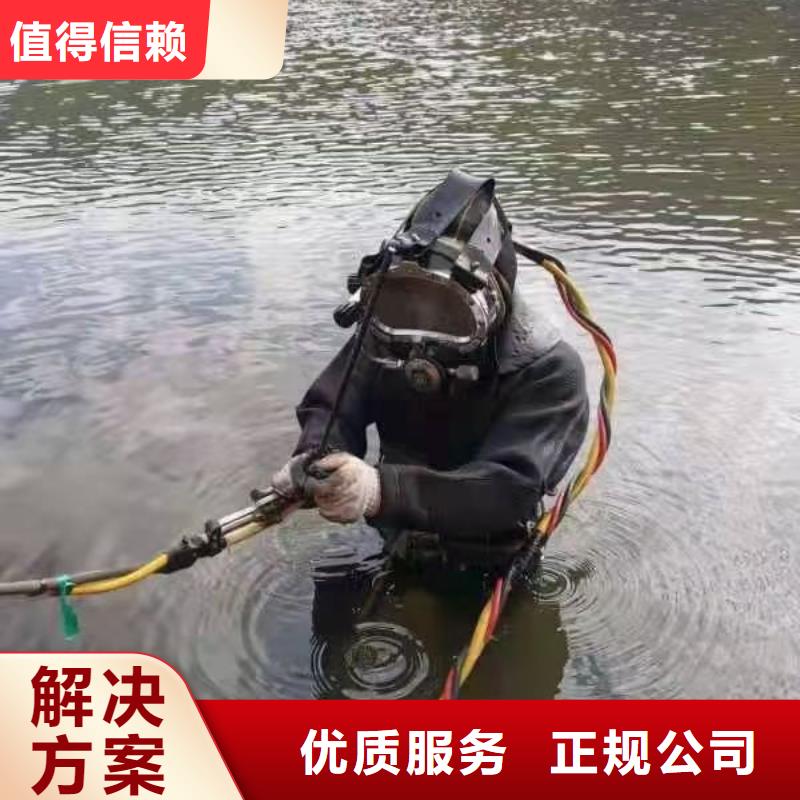 筠连县水中打捞放心选择