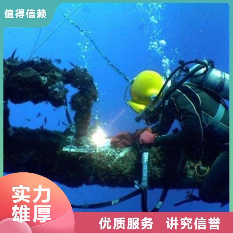 荔湾区水下打捞尸体服务为先