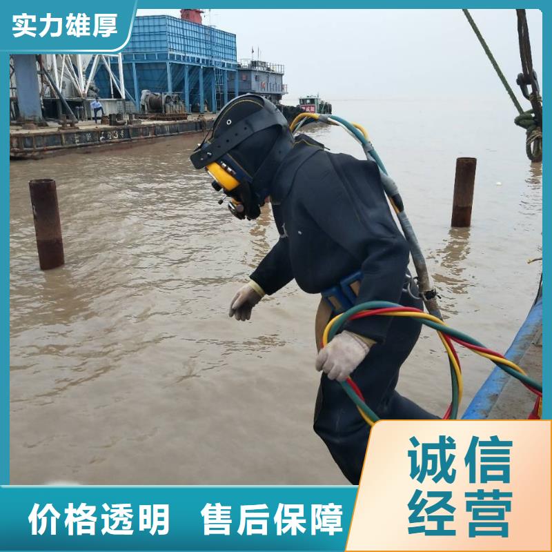 缙云县水下打捞尸体放心选择