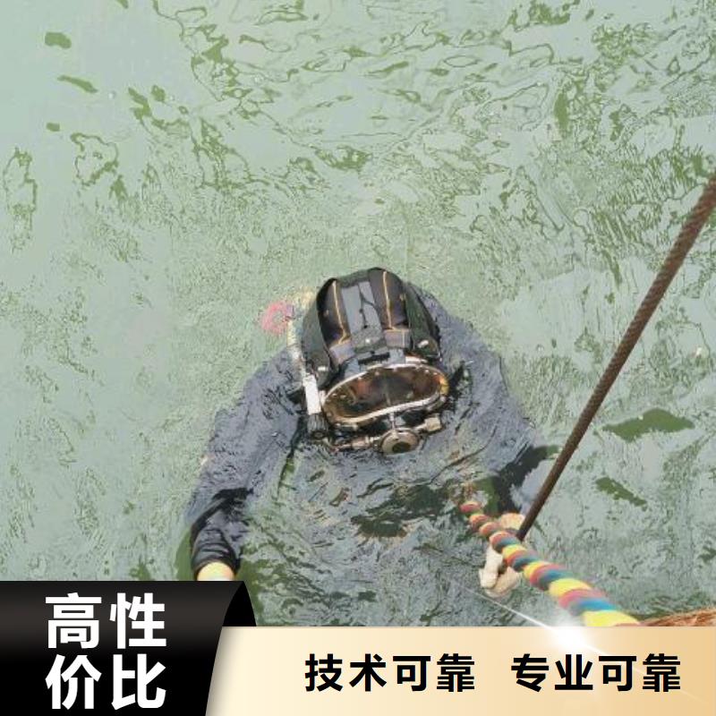 东门街道水下打捞凶器来电咨询