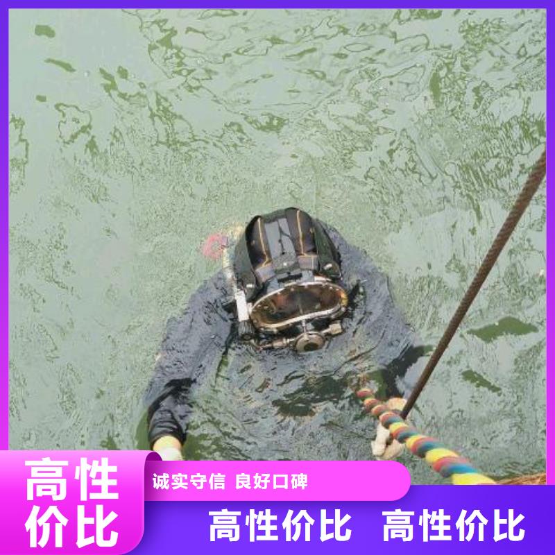 河东区水下打捞手链在线咨询