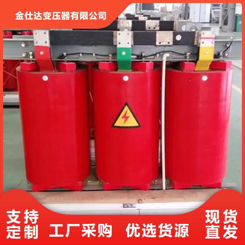 scb10-630/10干式变压器价格-scb10-630/10干式变压器价格质量过硬