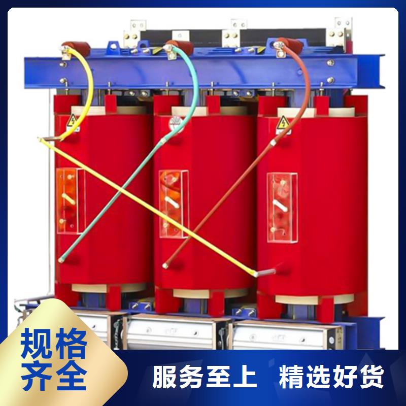 支持定制的干式630kva变压器多少钱基地