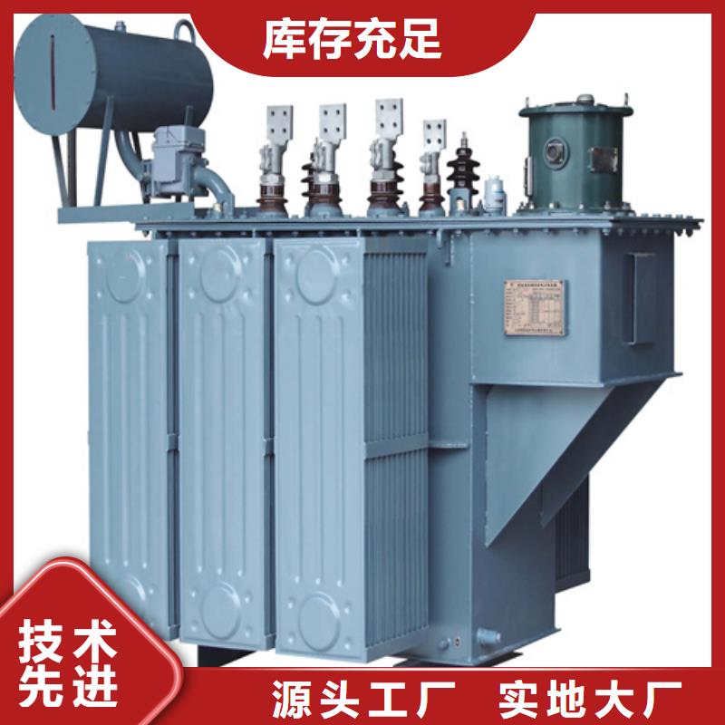 S20-m-1000/10油浸式变压器|品质好的S20-m-1000/10油浸式变压器厂家