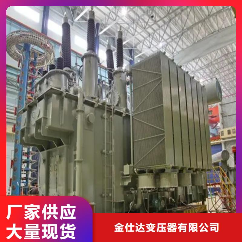 s11-m-500/10油浸式变压器品牌:金仕达变压器有限公司