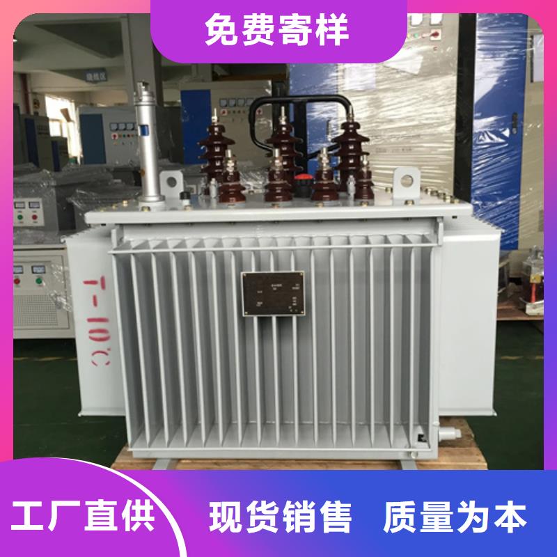 库存充足的s11-m-1250/10油浸式变压器批发商