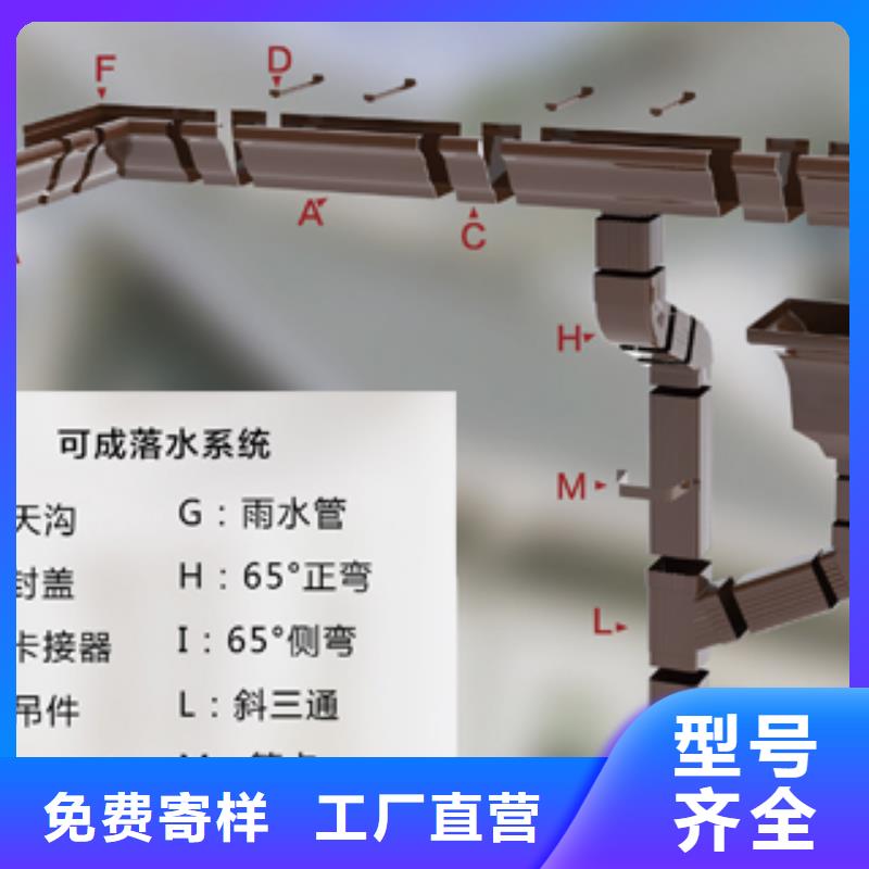 铝合金圆形落水管安装