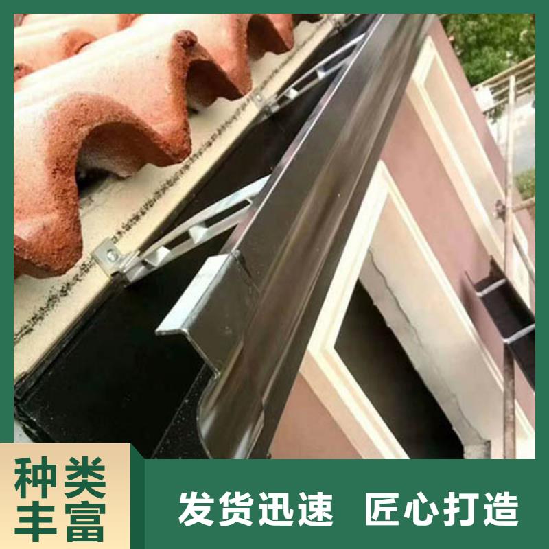 雨水管【金属古建檐口】符合国家标准