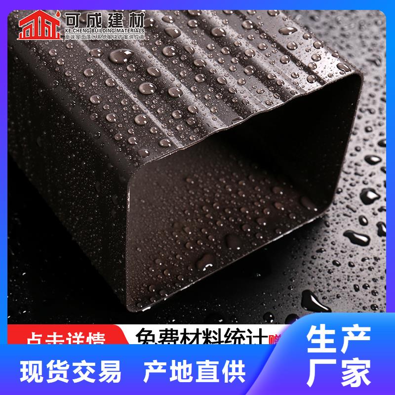 雨水管_【铝合金雨水管】源头直供