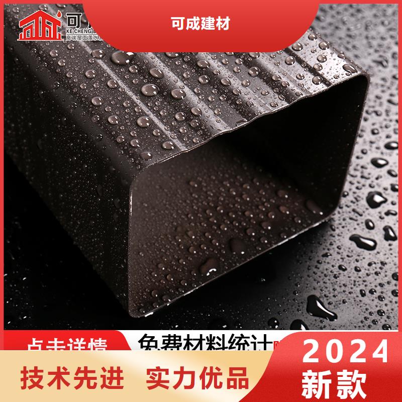 【雨水管_铝合金檐沟专注品质】