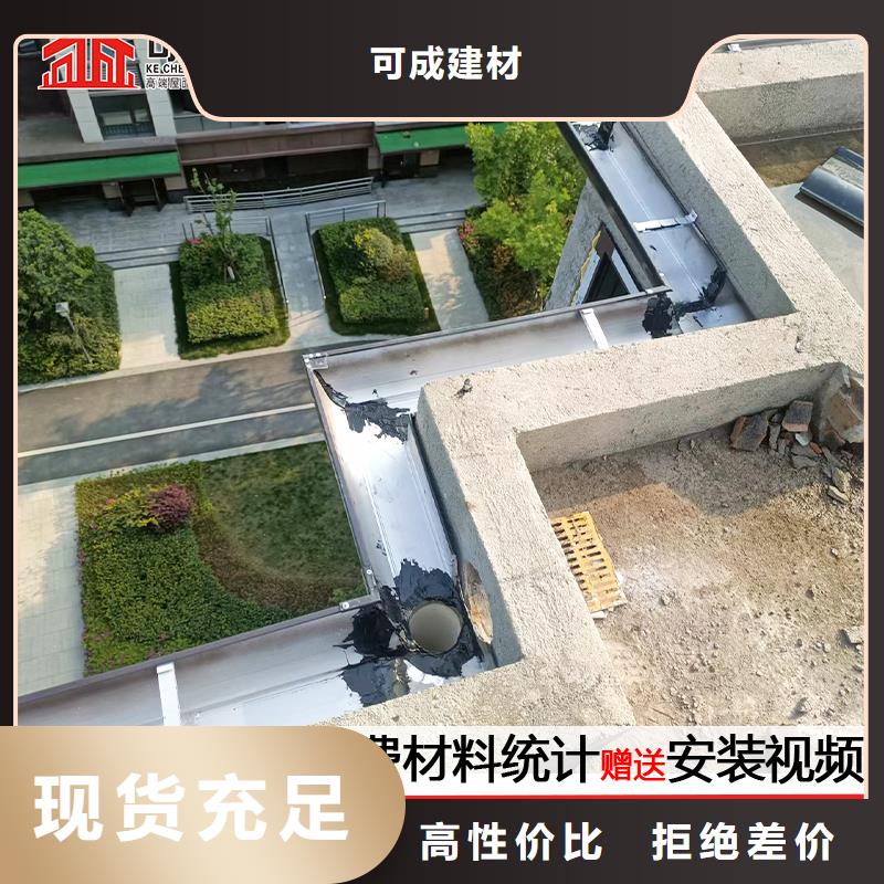 雨水管【金属古建檐口】符合国家标准