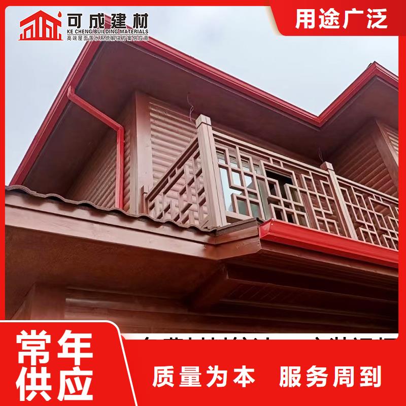 【雨水管】金属古建房檐专注生产制造多年