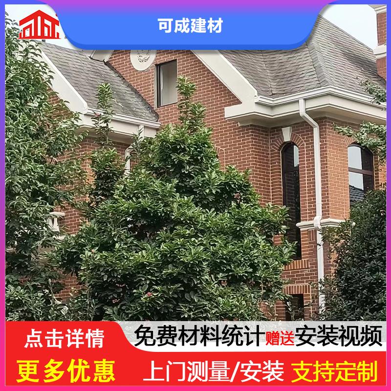 【雨水管】【金属古建檐口】源厂直接供货